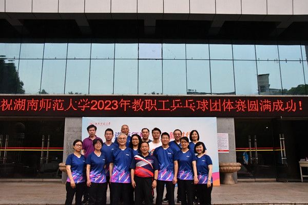 图为文学院代表队合影留念